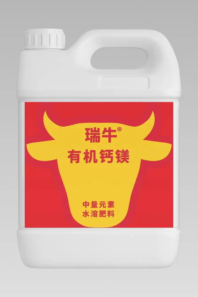 瑞年特肥全品类产品目录