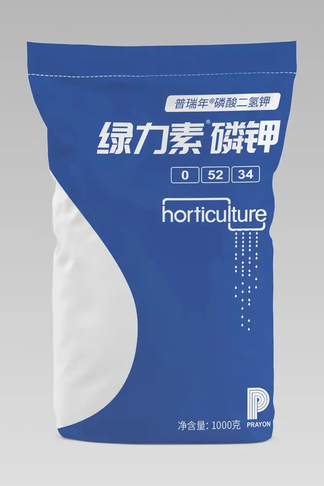 瑞年特肥全品类产品目录