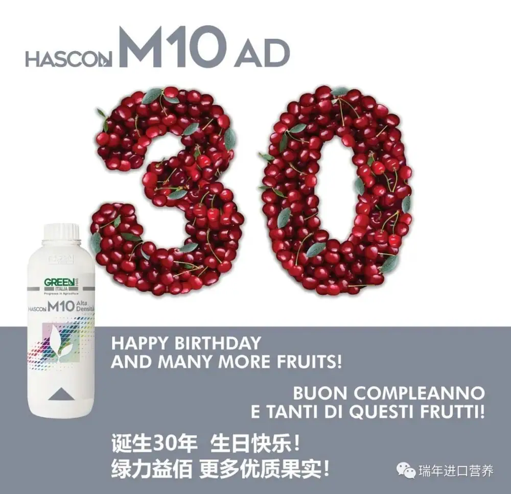 [GREEN TECHNICAL ADVICES]果实的成熟和着色