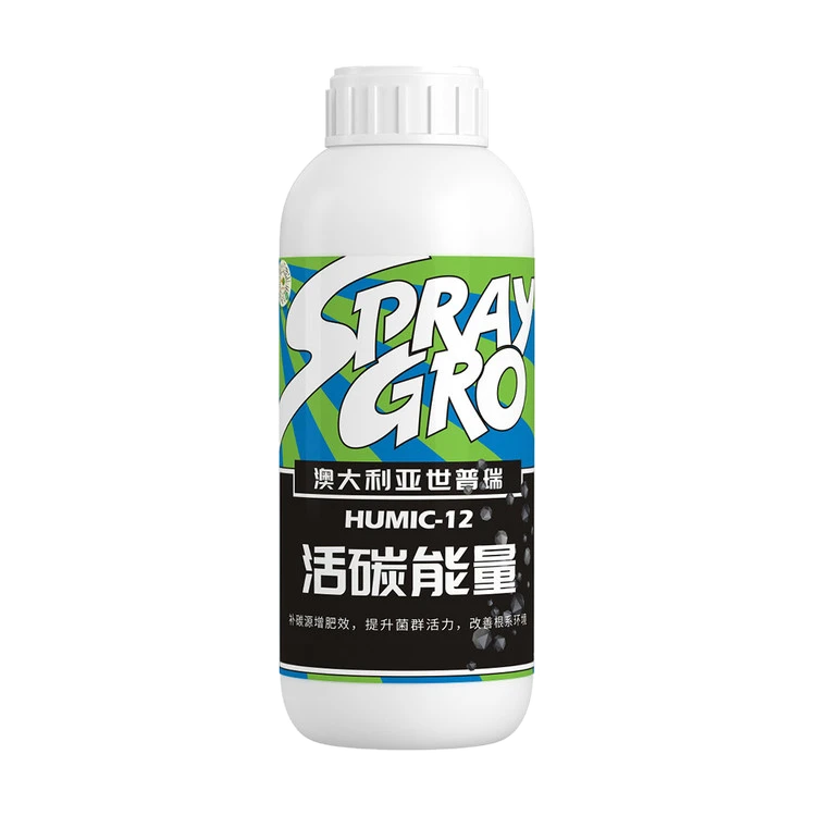 活碳能量