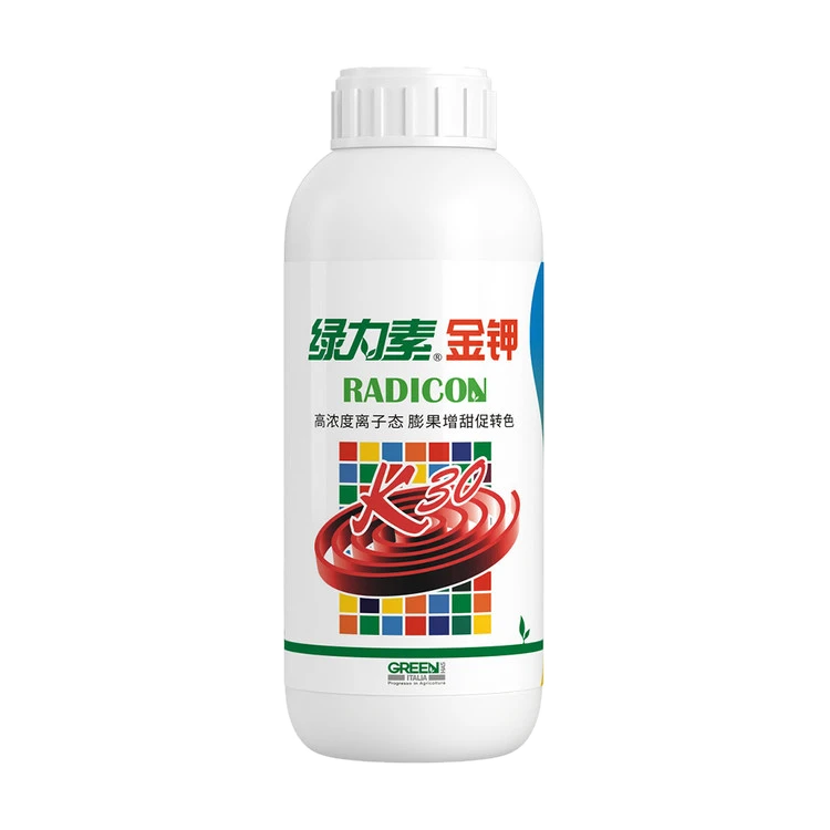 绿力素金钾