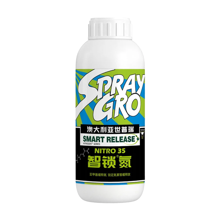 新·智锁氮