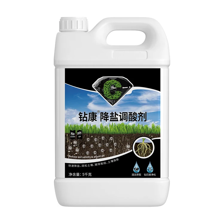 钻康降盐调酸剂